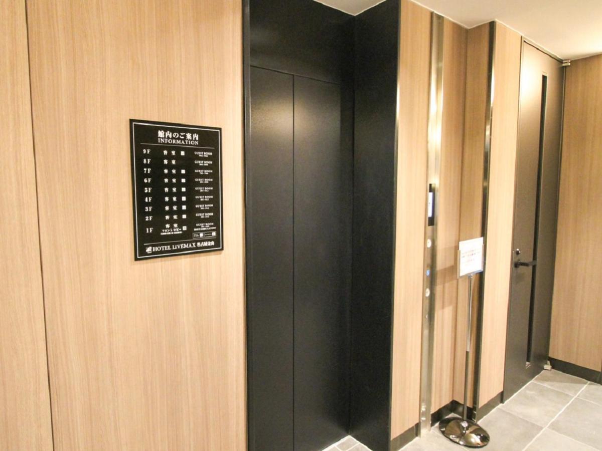 HOTEL LiVEMAX Nagoya Kanayama Bagian luar foto