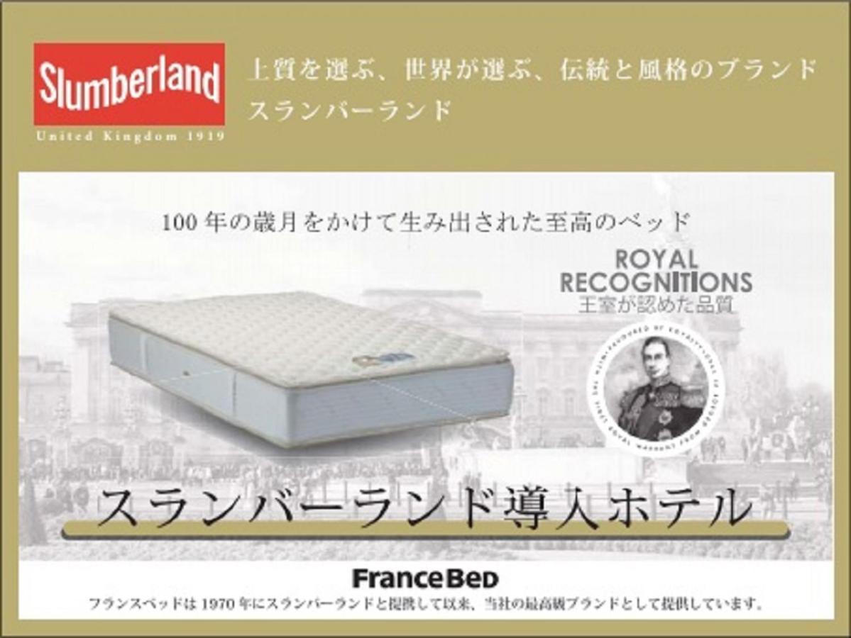 HOTEL LiVEMAX Nagoya Kanayama Bagian luar foto